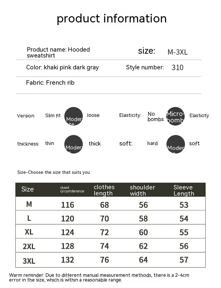 Korean Style Trendy Loose Round Neck Hooded Casual Pullover