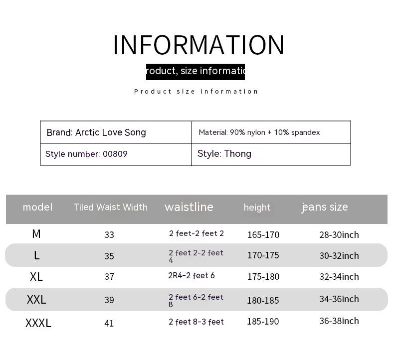 Men's Seamless Underpants Ice Silk Briefs