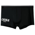 Men's Underwear Summer Thin Ice Silk