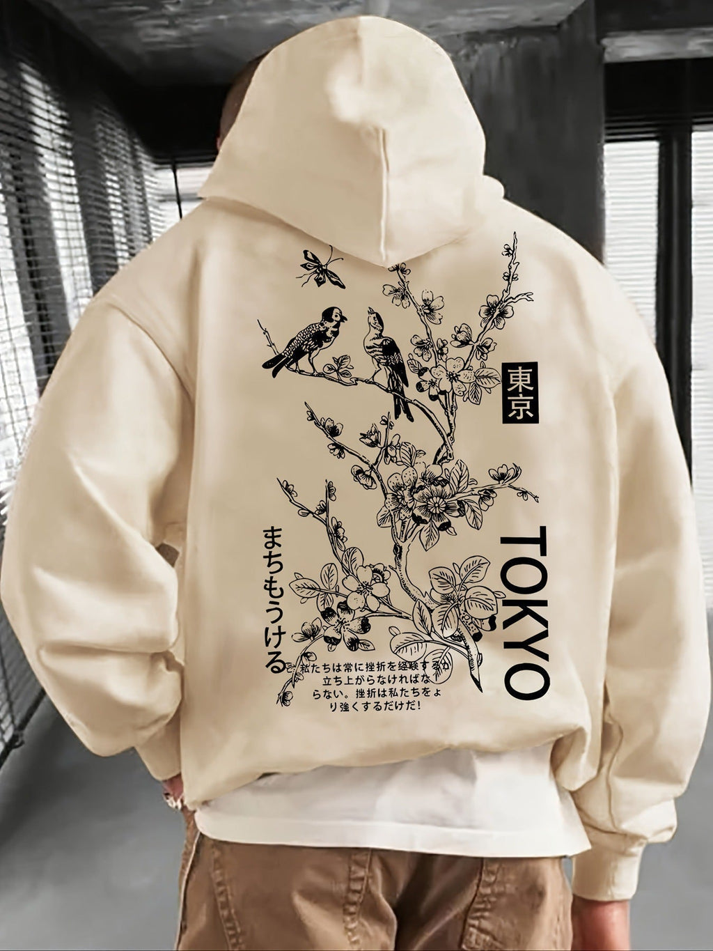 Men's Casual French Hoodie
