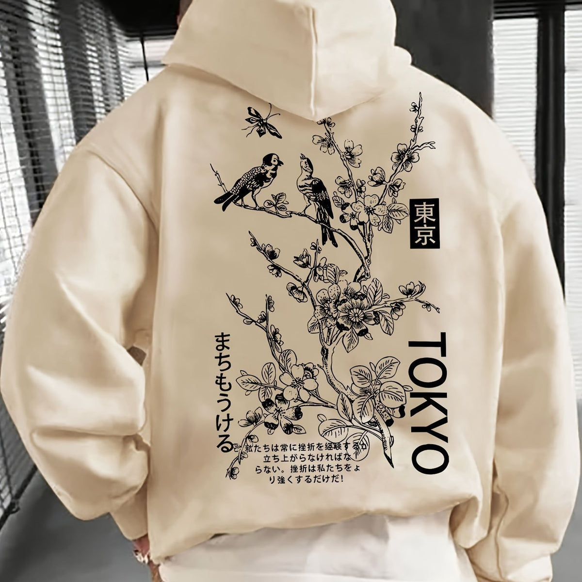 Men's Casual French Hoodie