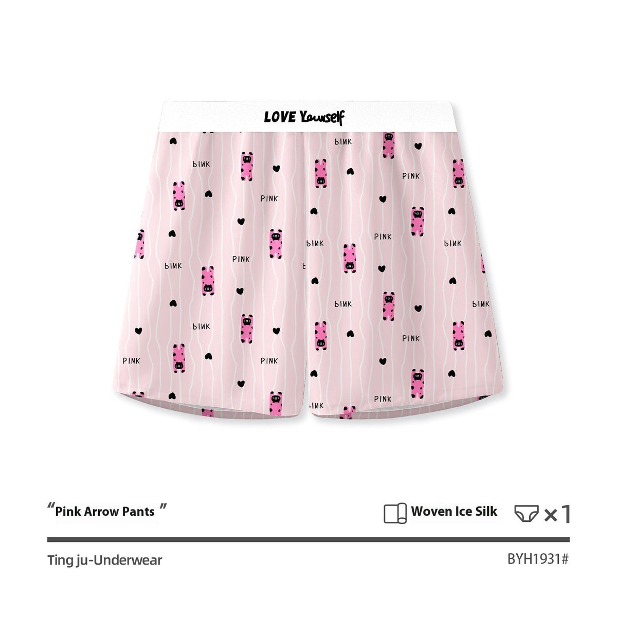 Men's Leopard Print Loose Woven Casual Boxer Briefs