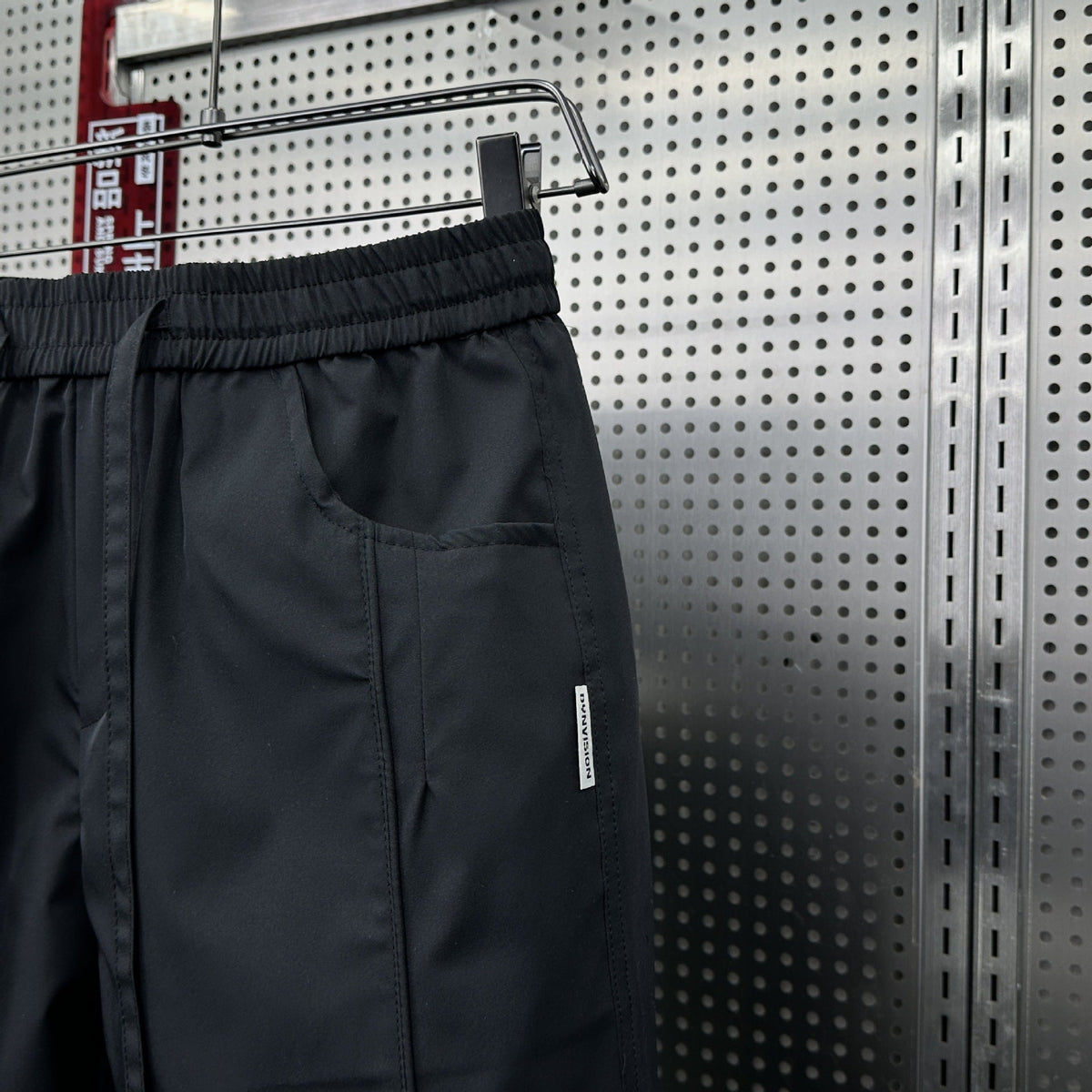 Men's Casual Elastic Harem Ankle Tight Pants